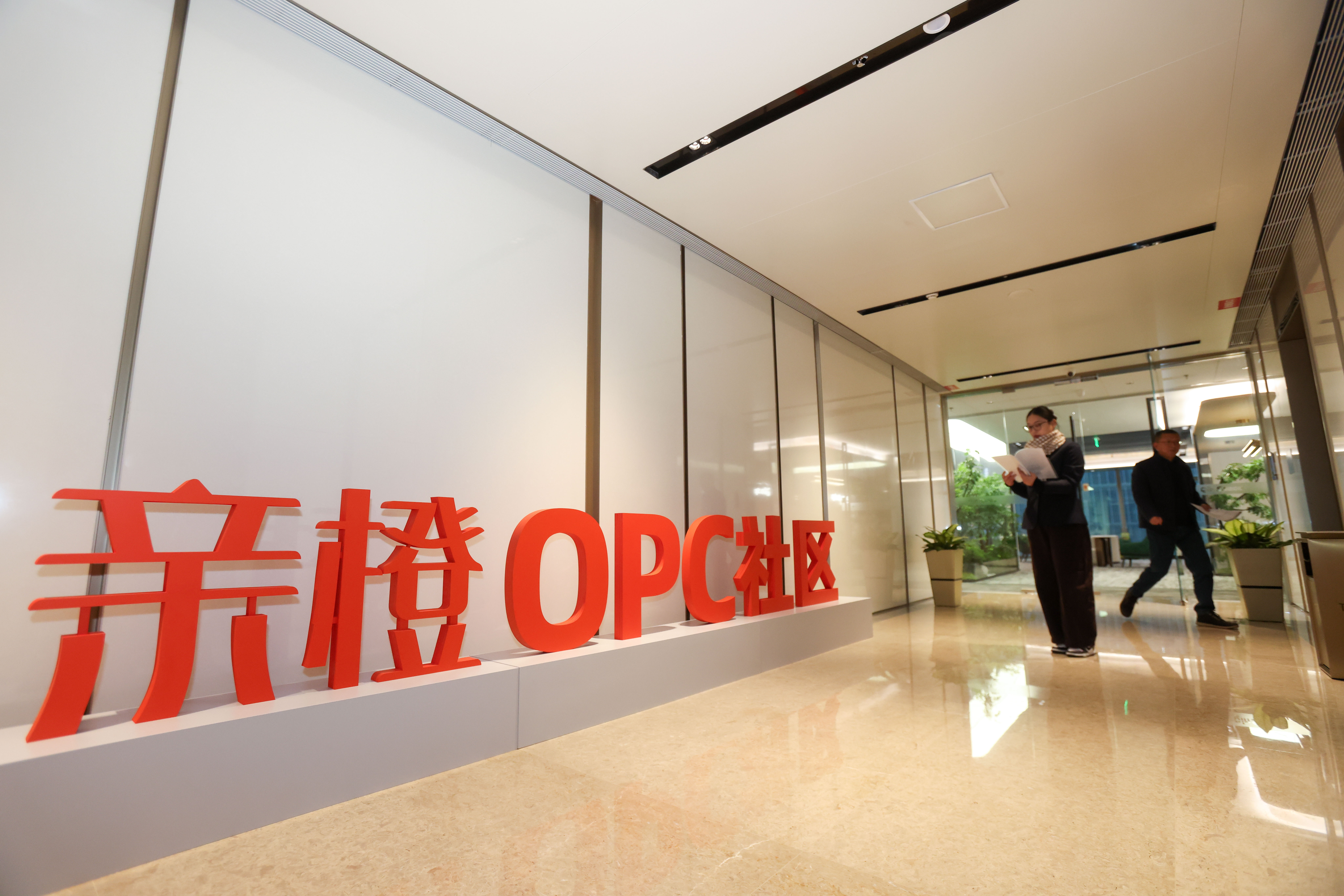 位于南京河西中央科创区的阿里巴巴旗下首个OPC社区——亲橙OPC社区