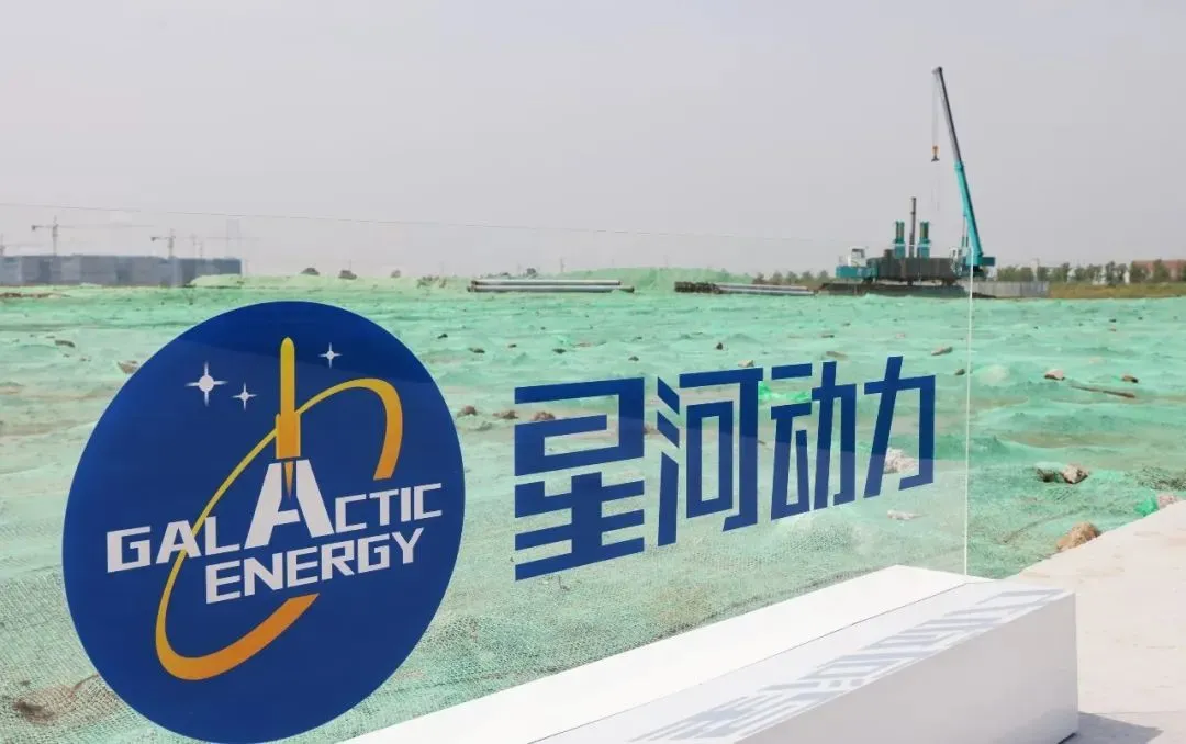 省级重大项目南京星河动力航天制造基地项目(一期)6月正式投入使用。从开工到投产,前后仅用时13个月,跑出了“火箭速度”。