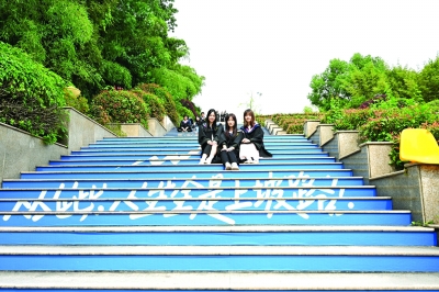 南京审计大学打造的“青云梯”吸引大批毕业生专程前来拍照留念。 学校供图
