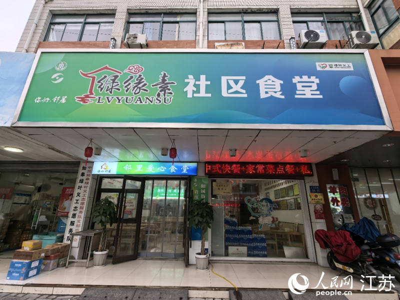 何建军创办的绿缘素社区食堂。人民网记者&nbsp;王继亮摄