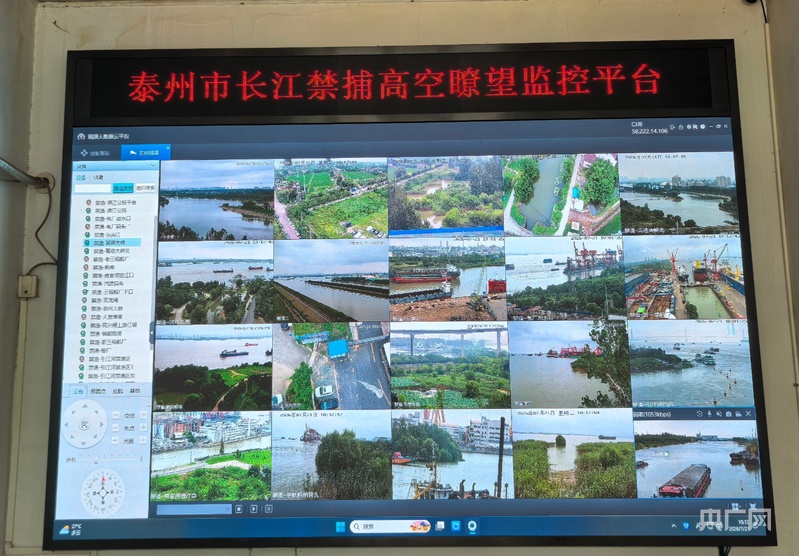 “AI哨兵”守护长江(图1)
